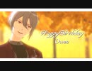 【MMDまほやく】金木犀【オーエン】