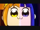 ポプテピピック[再]（リミックス版）　POPTEAMEPIC