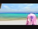 【VOCALOID】妄想迷走【UTAUカバー】