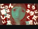カーセブン to Smoke