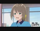 【AMV】[白い砂のアクアトープ] たゆたえ、七色