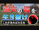 【APEX】漁夫の坂で生き抜け！！！あの武器なら大丈夫！！！【11KILL2500DMAGE】
