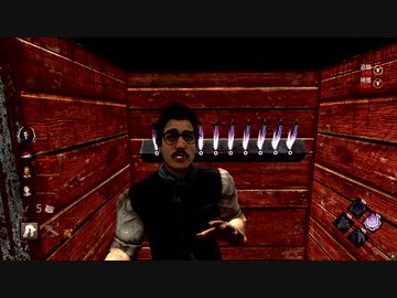 【DbD】ブライトの血清をキメるカニバル君