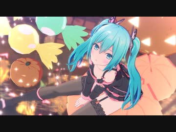 【MMD】どっと式初音ミクで Happy Halloween