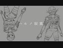 【APEX人力】オクタンっぽいどでハルノ寂寞