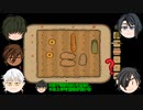 〈刀剣乱舞偽実況〉実家に帰ったら実家が呪われていた　災い五〈ラスティレイクパラダイス〉