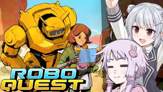 【RoboQuest】のんびり結月家3【VOICEROID・CeVIO実況プレイ】