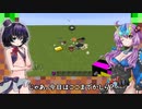 リハビリとモッド紹介件雑談
