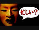 【忙しい人向け】ShadowCorridor　～霊魂の淵叢～