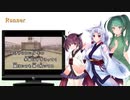 【NEUTRINO】Runnerを歌ってもらった【東北三姉妹】