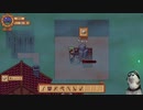 宿屋経営ゲーム?　Travellers Rest　をしたよってやつ。　ニコ生生ログ_03