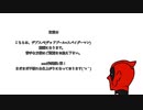 祝祭でデプスパ 【手描きMAD】