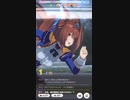 ウマ娘 プリティーダービー　URAファイナルズ決勝