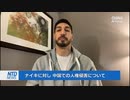 NBAのスター選手が搾取企業のNIKEを非難「現代の奴隷制度に与するな」