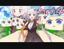 【Step4(終)】ペラペラなボイロちゃんを3D世界に連れて行こう！【VOICEROID解説】