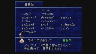 テイルズシリーズをやりたくて【TALES OF PHANTASIA】part70