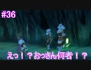 【正義とは何か】テイルズオブヴェスペリア リマスター版 実況プレイ part36