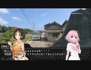 【くるm@s】原田美世のくるま旅_#09_能登一周 第三回 -県道34号の試練とのと鉄道-