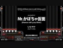 【BMS差分SP】Mr.かぼちゃ仮面 [Dance till you Die!]