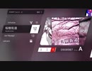 【Phigros】フリックが荒れ狂ってるんだが…【桜樹街道 〔IN12〕】FULLCOMBO