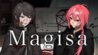 【オリジナルMV】マギサ(Magisa)/ あれと。×壱春【歌ってみた】