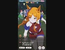 ウマ娘 プリティーダービー　URAファイナルズ決勝