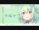 卒業配信の出だしからおしっこの話をするサラ・コバルケビッチ