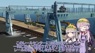 【VOICEROID実況？】保線作業に挑戦します！【StormWorks】