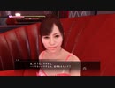 【龍が如く極】キャバ嬢が筋肉褒めてくるのは大した話題がないとき【実況13】