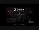 お試しSteam 96