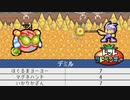 【実況】ランダムすぎるトマトアドベンチャー #3