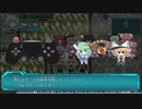 ロータスラビリンスRを楽しもう！【実況】５回目