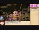 【本走】ドラゴンクエストビルダーズ2 part3【RTA】12時間10分