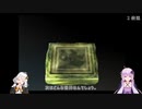 [PS版]ゆかりさん達が本来の世界を取り戻す旅part10[DQ7]