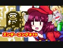 ズンダーコング　19