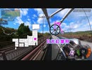 [自転車]日光紅葉狩り 前半