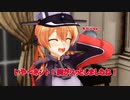 ウサギとコックと艦娘と　76話