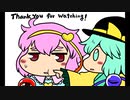 ちぇんちぇんミニ東方その４４１