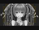 ウィリアム / ver.team B