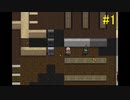 [Cataclysm:DDA] へっぽこ生存者 葵