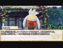 【卓m@s／ゆっくりTRPG】邪眼姫416話／堕竜列島ドラゴンレイド２８話【SW2.5】