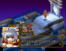 コーエーの西遊記をやってみた・その５３
