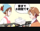 ケーキ屋でめっちゃ保冷剤手に入れたいやつ