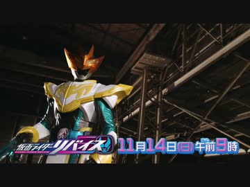 ホモと見るRevice次回予告EP10 +α