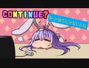 【あかりOИE】バフと再戦と金策モノ。２０【Rabi-Ribi】