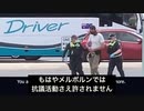 メルボルン ネット上にも路上にも言論の自由はない