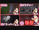 綺麗な流れで爆散するちょこ先生【ホロライブ/癒月ちょこ】