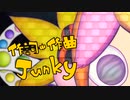 【歌ってみた】Happy Halloween/Junky (Covered by あげちゃん × ゆりおん)【イヤホン・ヘッドホン推奨】