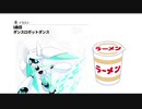 【エンジョイ部アワード2021】コンパス式ラーメンタイマー（改）【コンパス曲Remixメドレー】