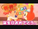 【あつ森】誕生日おめでとう！！！！！！！！！！！